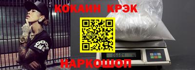 марки nbome Сланцы