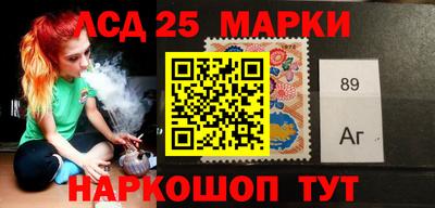 тгк Славгород