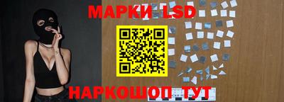 тгк Славгород