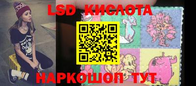 тгк Славгород