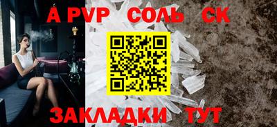 тгк Славгород