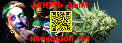 марки nbome Сланцы