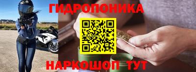марки nbome Сланцы