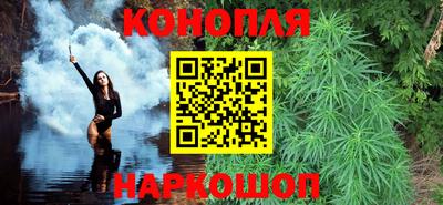 марки nbome Сланцы