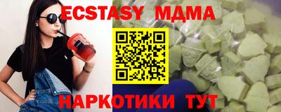 тгк Славгород