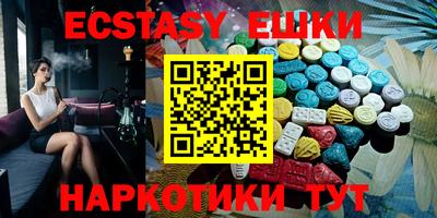 марки nbome Сланцы