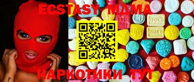 марки nbome Сланцы