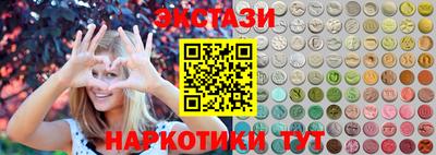 марки nbome Сланцы