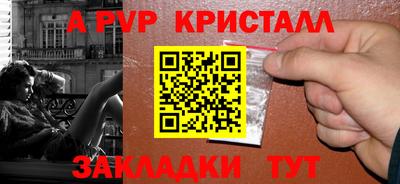 ешки Славянск-на-Кубани