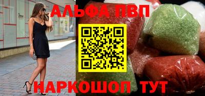 тгк Славгород