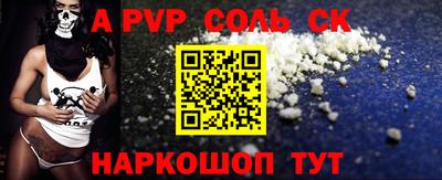 apvp Нягань
