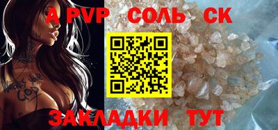 ешки Славянск-на-Кубани