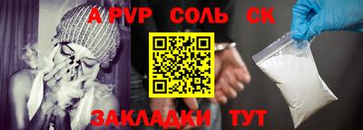 ешки Славянск-на-Кубани