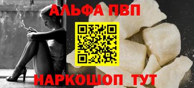 марки nbome Сланцы