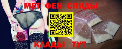 ешки Славянск-на-Кубани