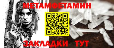 ешки Славянск-на-Кубани