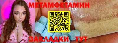 тгк Славгород