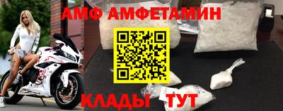марки nbome Сланцы
