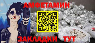 тгк Славгород