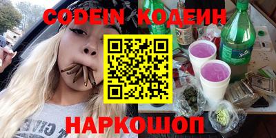 ешки Славянск-на-Кубани
