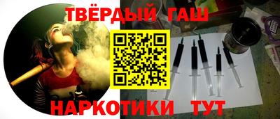 тгк Славгород