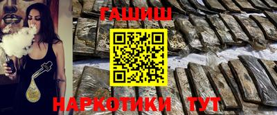 ешки Славянск-на-Кубани
