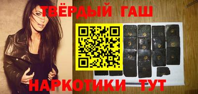 ешки Славянск-на-Кубани