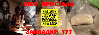 тгк Славгород