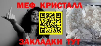 ешки Славянск-на-Кубани