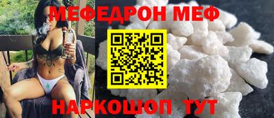 марки nbome Сланцы