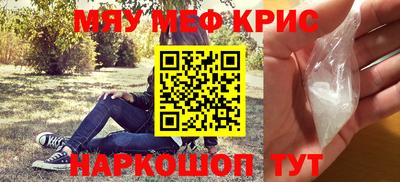 марки nbome Сланцы