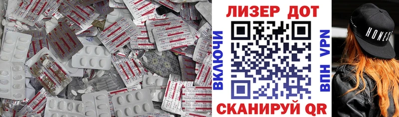 МЕГА ONION  Одинцово  Лсд 25 экстази кислота 