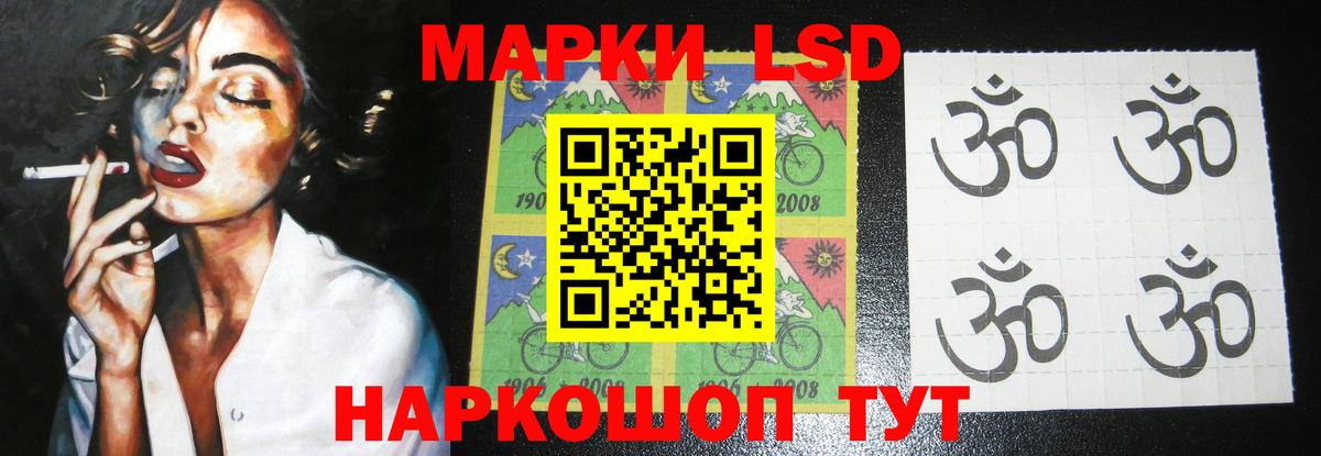 Лсд 25 экстази  Вход с VPN  ссылка на мегу ССЫЛКА  LSD-25 экстази ecstasy  ЛСД экстази кислота  Одинцово 