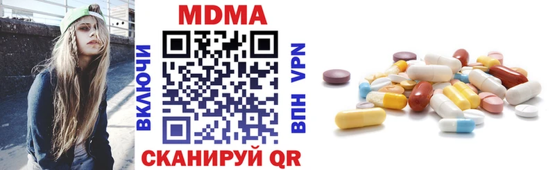 KRAKEN ТОР  Одинцово  МДМА кристаллы 
