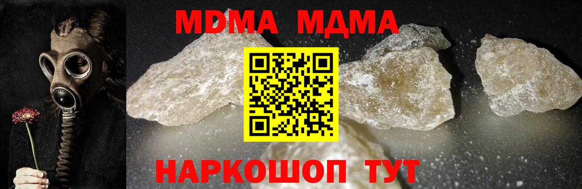 МДМА VHQ Одинцово