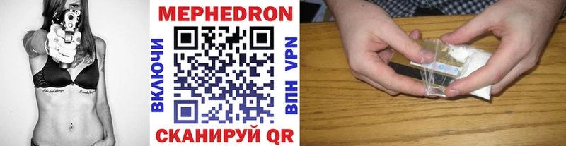 МЕФ 4 MMC  ОМГ ОМГ tor  Одинцово  где можно купить  