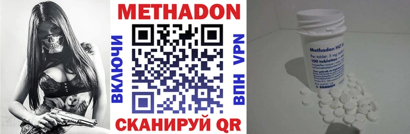 МЕТАДОН белоснежный  наркошоп  Одинцово 