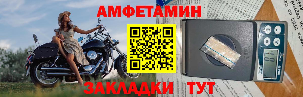 МЕТАМФЕТАМИН винт  Вход с VPN  Одинцово 
