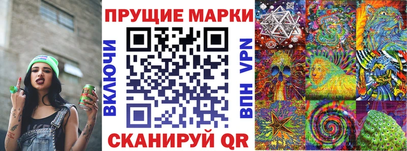 OMG маркетплейс  даркнет Telegram  Наркотические марки 1,5мг  Одинцово 
