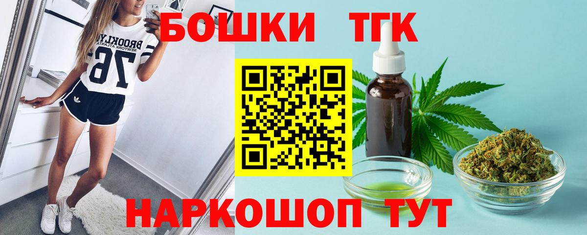 Бошки марихуана конопля Одинцово